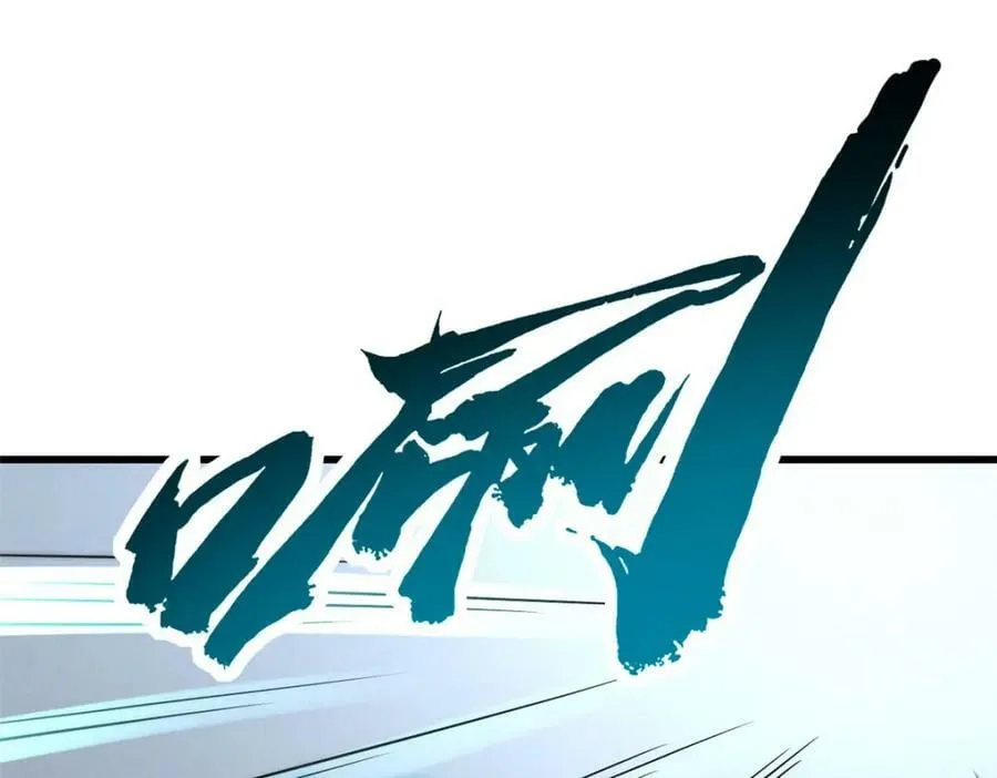 157 屡战屡胜 第19页