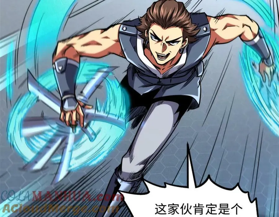 157 屡战屡胜 第21页
