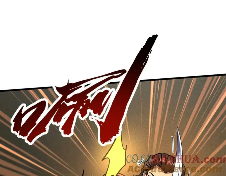 157 屡战屡胜 第37页