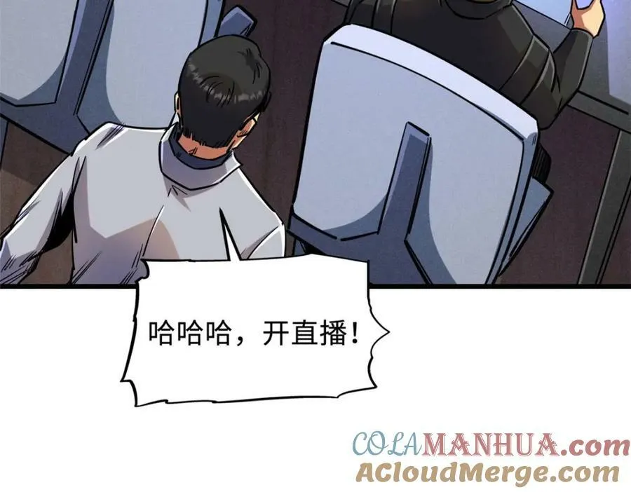 157 屡战屡胜 第57页
