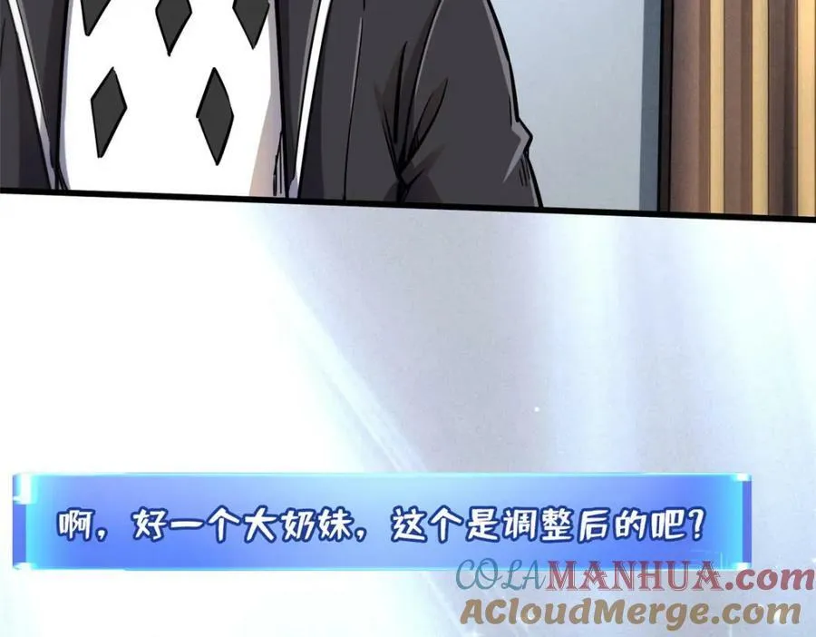 157 屡战屡胜 第61页