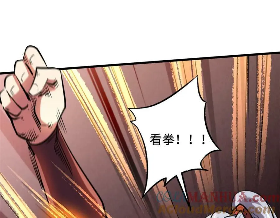 157 屡战屡胜 第129页