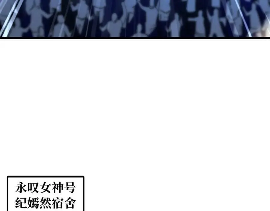 157 屡战屡胜 第151页
