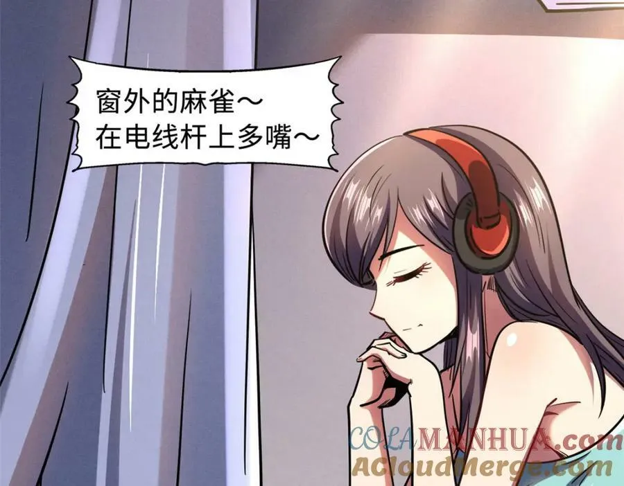 157 屡战屡胜 第153页