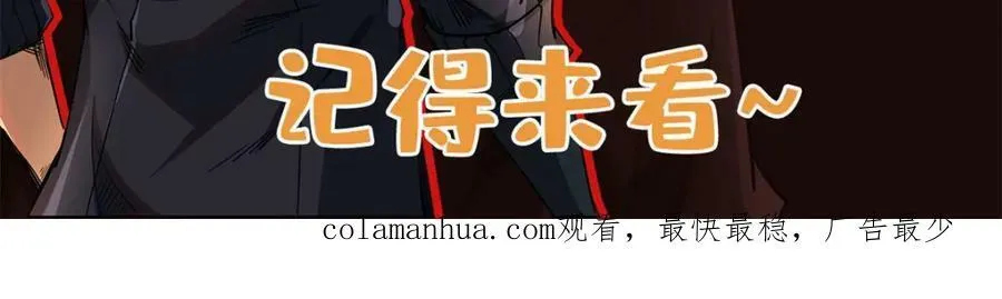 157 屡战屡胜 第166页