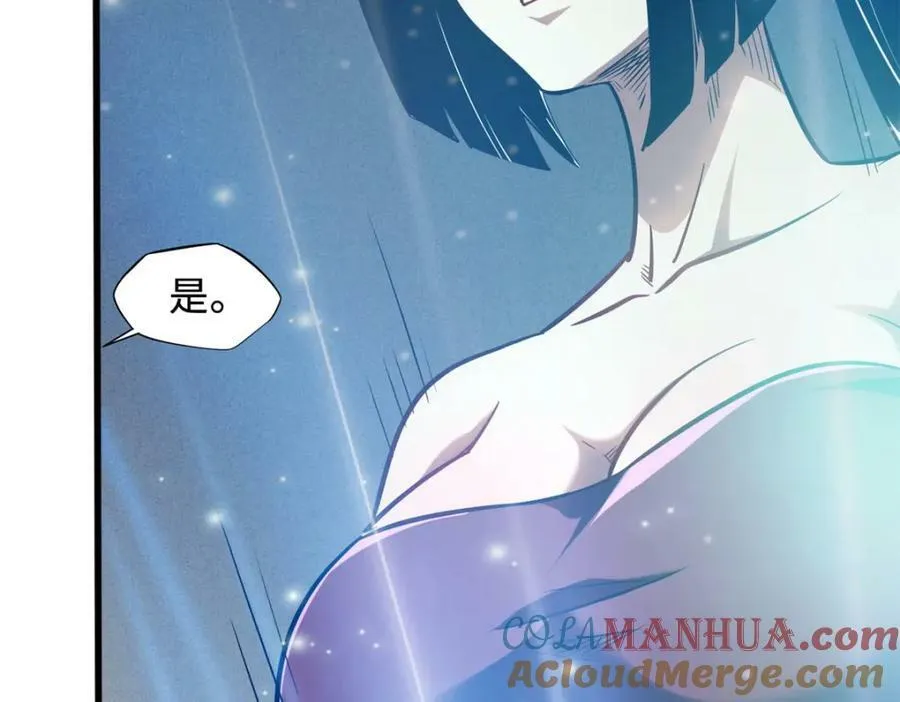 158 暴走超级神兽魂！ 第13页