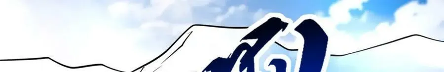 158 暴走超级神兽魂！ 第107页