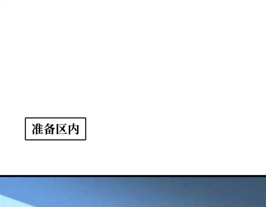 159 西南军区的希望 第3页