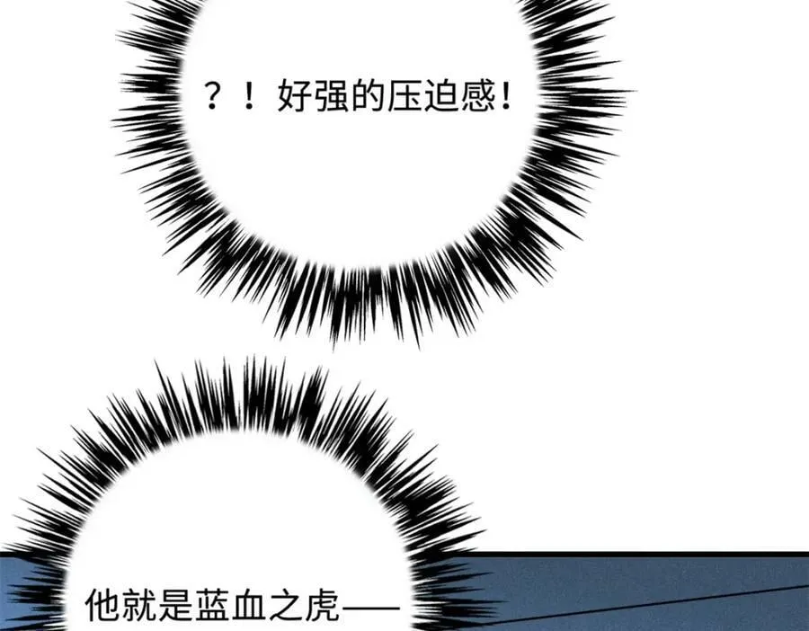 159 西南军区的希望 第6页