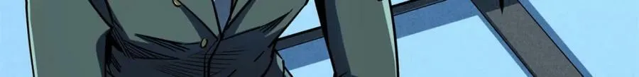 159 西南军区的希望 第13页