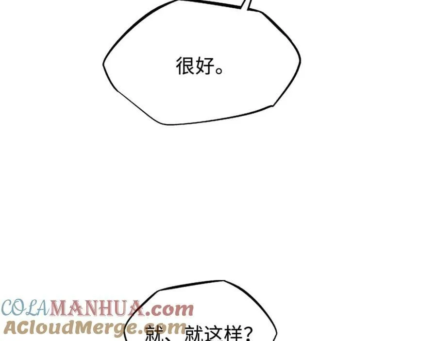 159 西南军区的希望 第17页