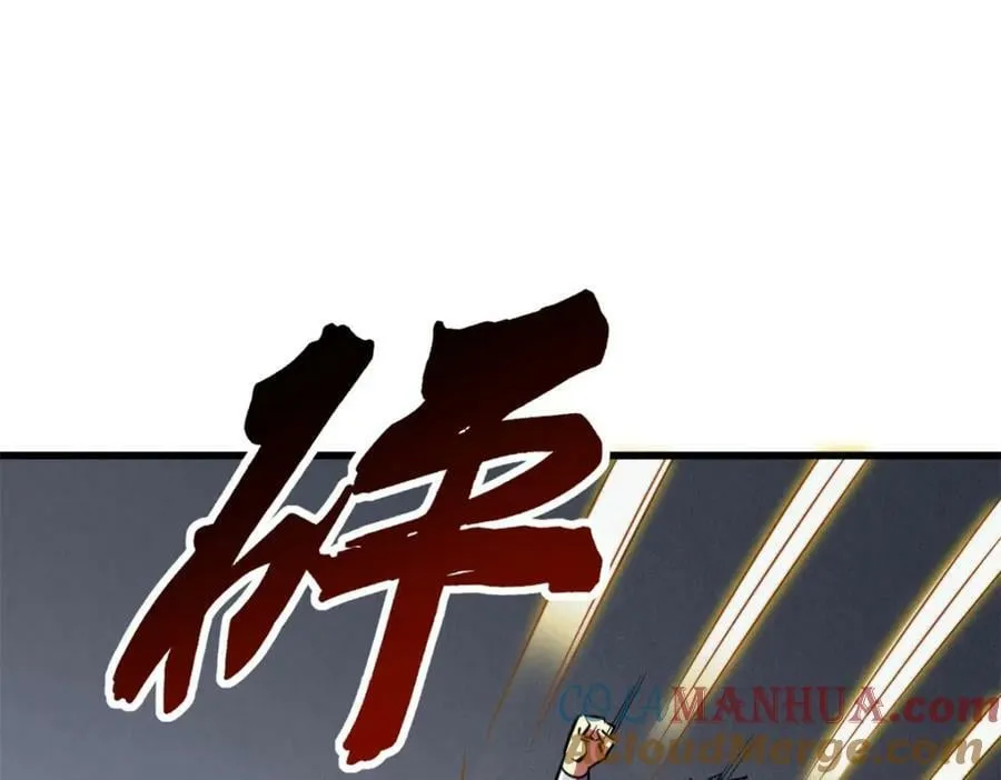159 西南军区的希望 第29页
