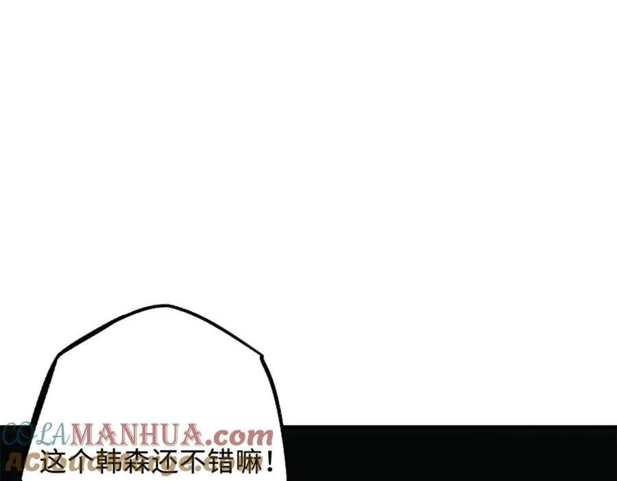 159 西南军区的希望 第93页