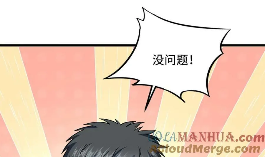 159 西南军区的希望 第129页