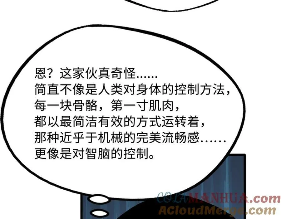 159 西南军区的希望 第145页