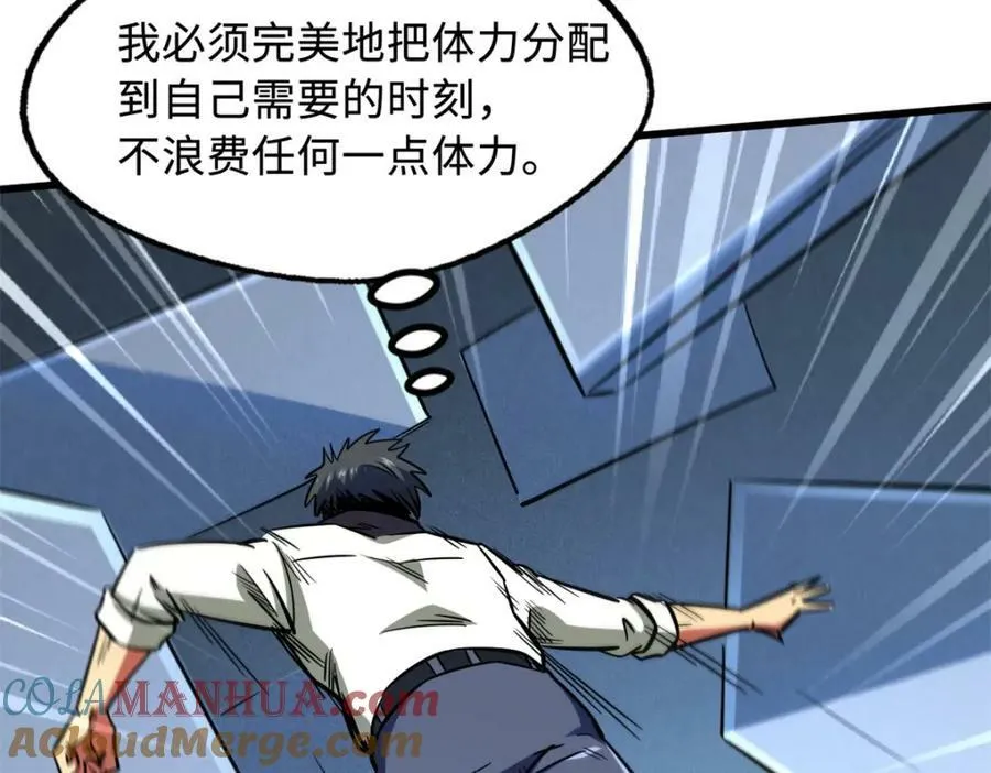 159 西南军区的希望 第149页