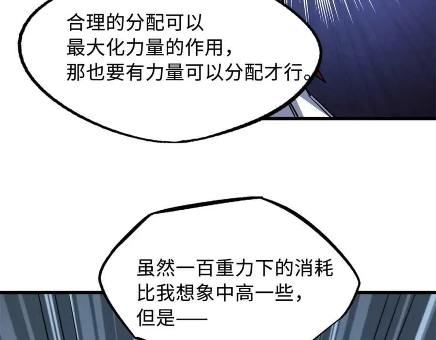 159 西南军区的希望 第155页