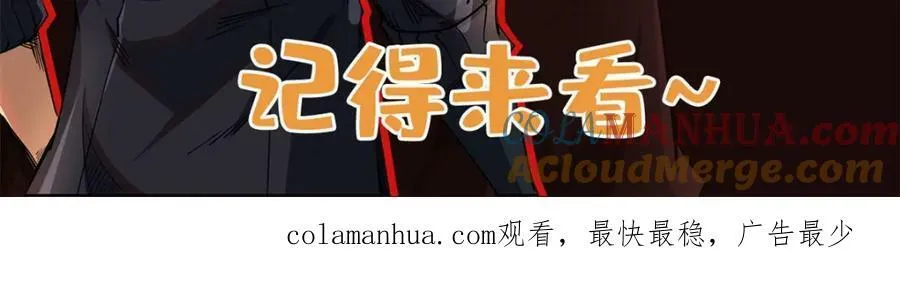 159 西南军区的希望 第169页