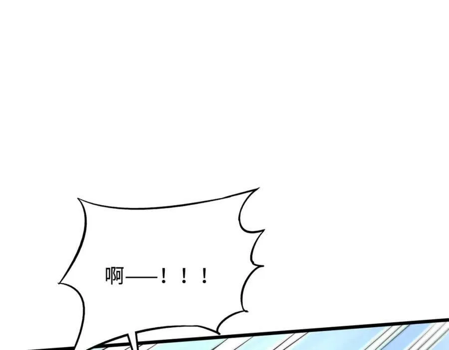 160 你已经输了 第36页