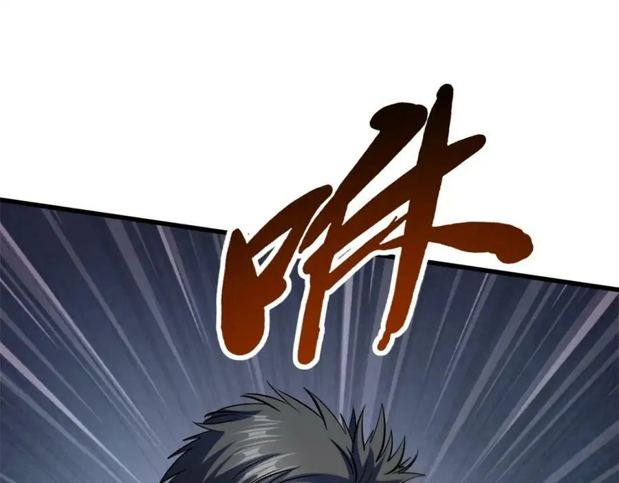 160 你已经输了 第75页