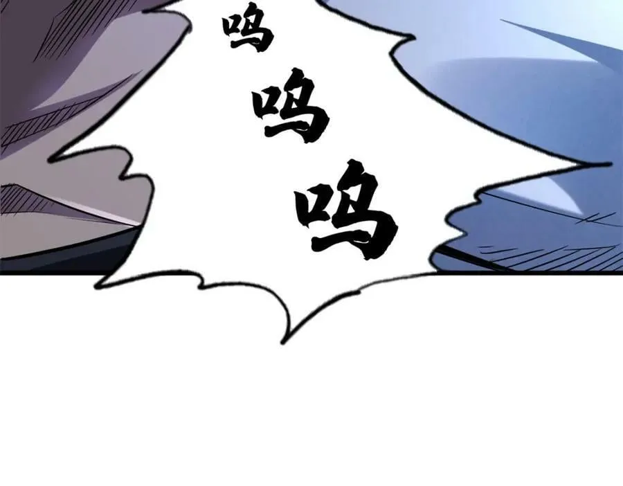 160 你已经输了 第140页