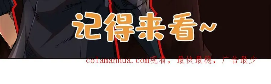 160 你已经输了 第143页