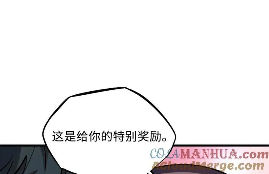 161 黑神降临 第9页