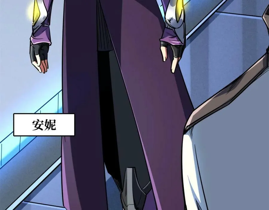 161 黑神降临 第20页