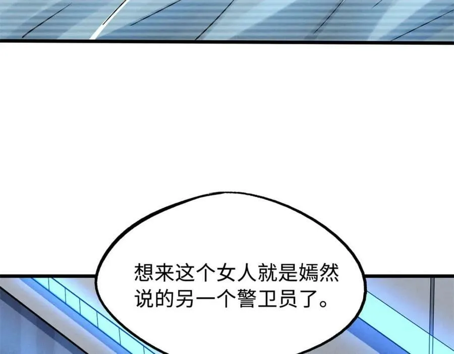 161 黑神降临 第28页