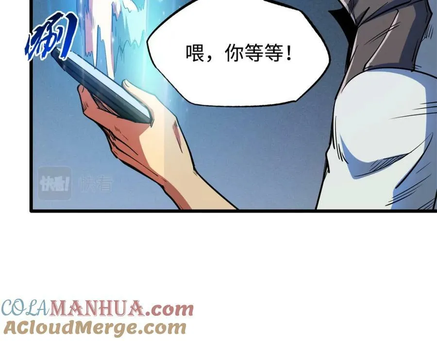 161 黑神降临 第49页