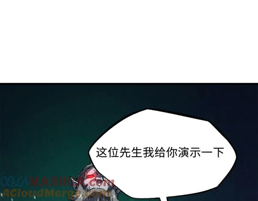 161 黑神降临 第77页