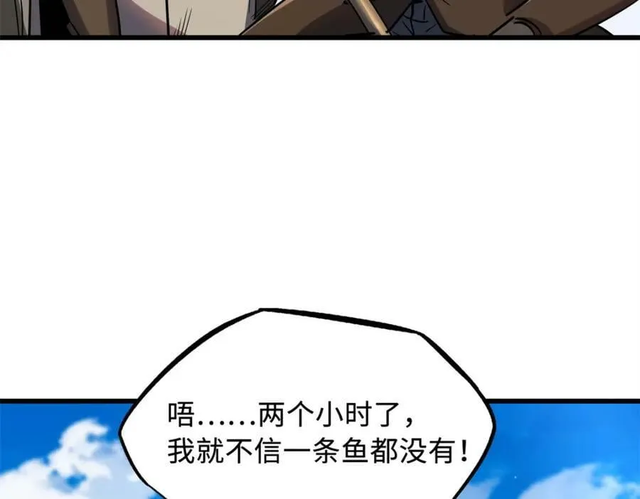 161 黑神降临 第112页