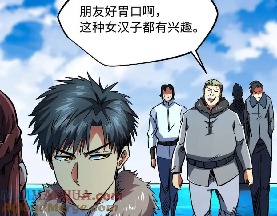 161 黑神降临 第121页