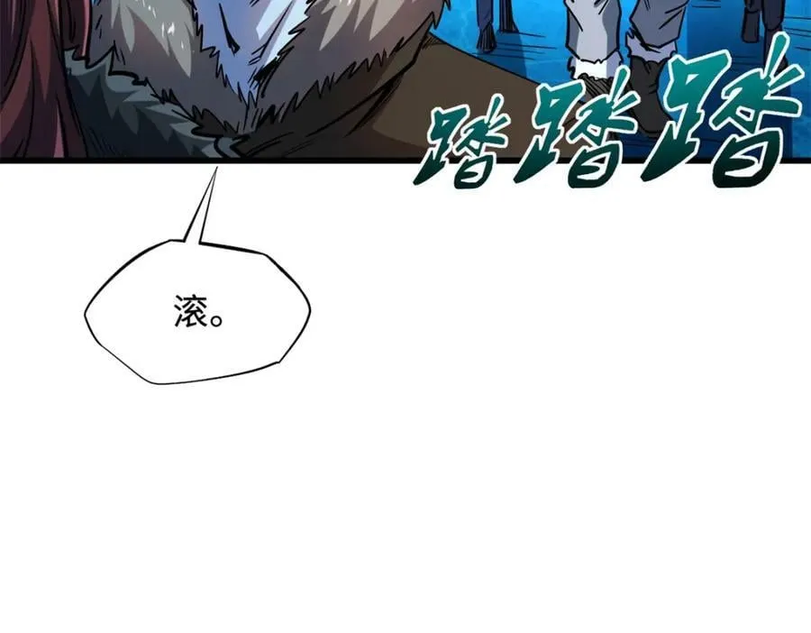 161 黑神降临 第122页