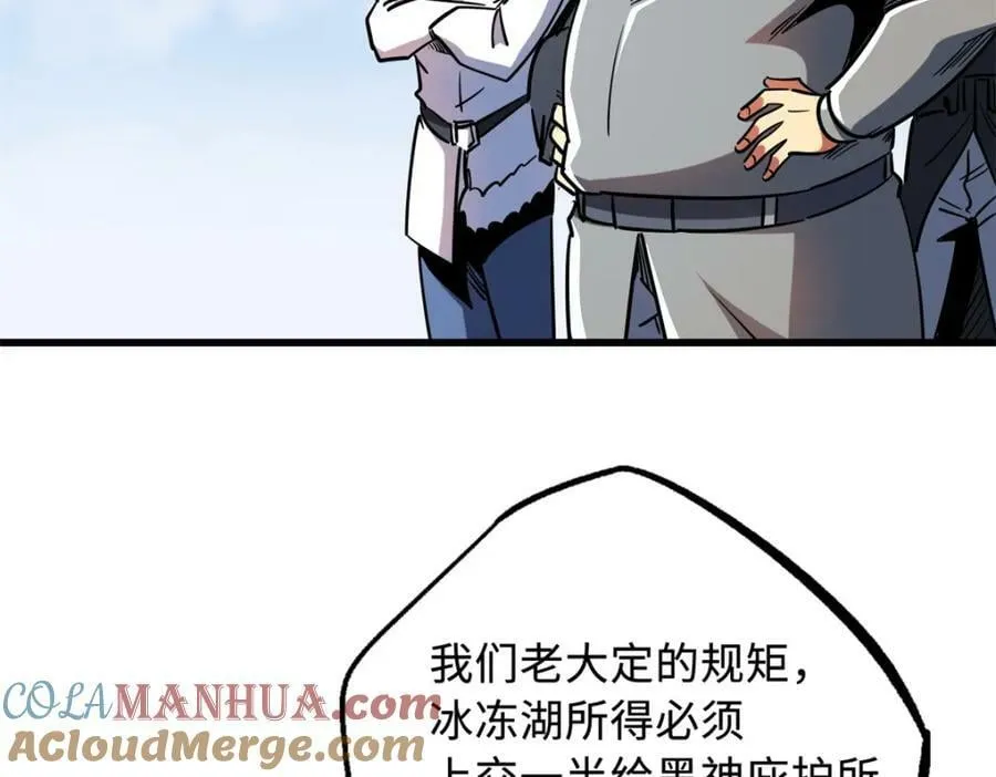 161 黑神降临 第125页