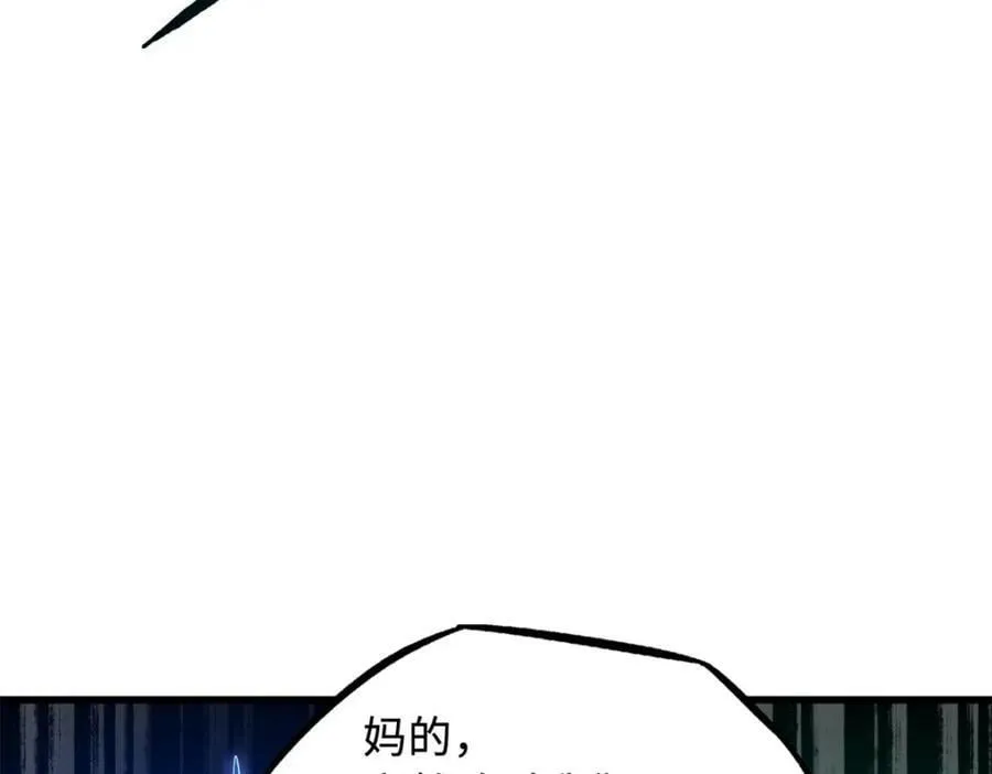 161 黑神降临 第134页