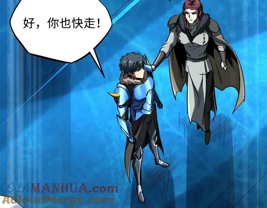161 黑神降临 第145页