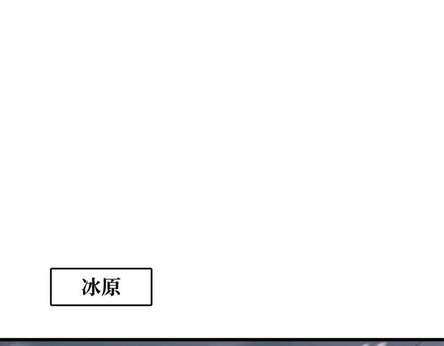 161 黑神降临 第148页