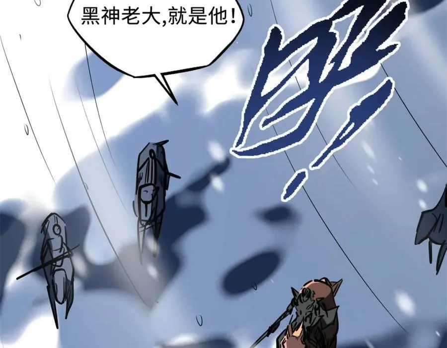 161 黑神降临 第152页