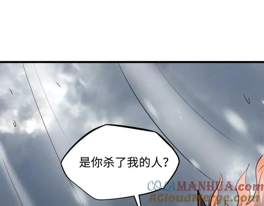 161 黑神降临 第157页
