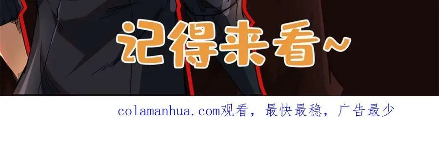 161 黑神降临 第164页