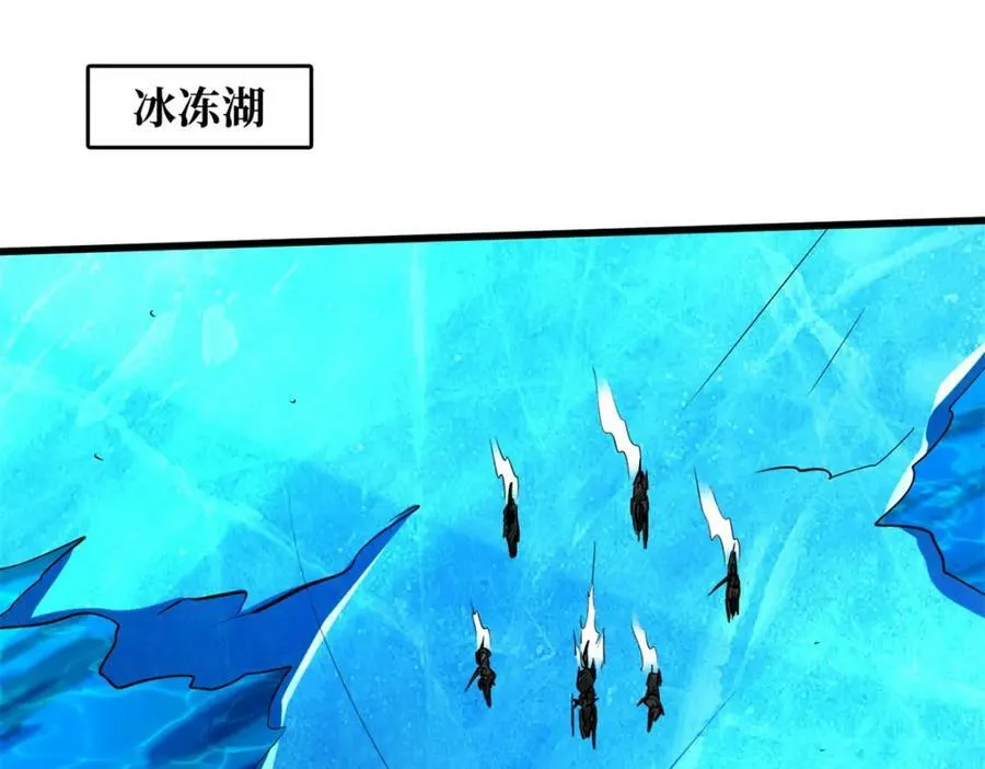 162 水晶巨船 第47页