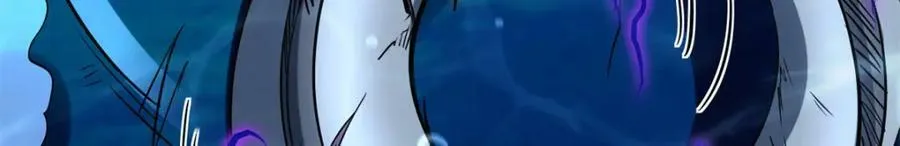 162 水晶巨船 第124页