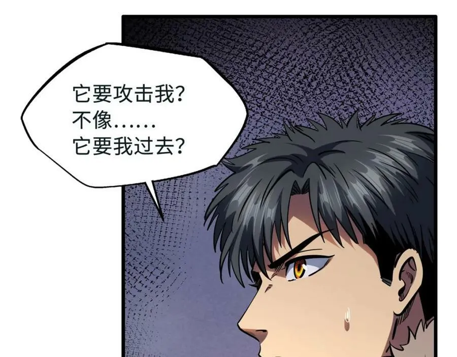 163 讨价还价的螃蟹！ 第46页