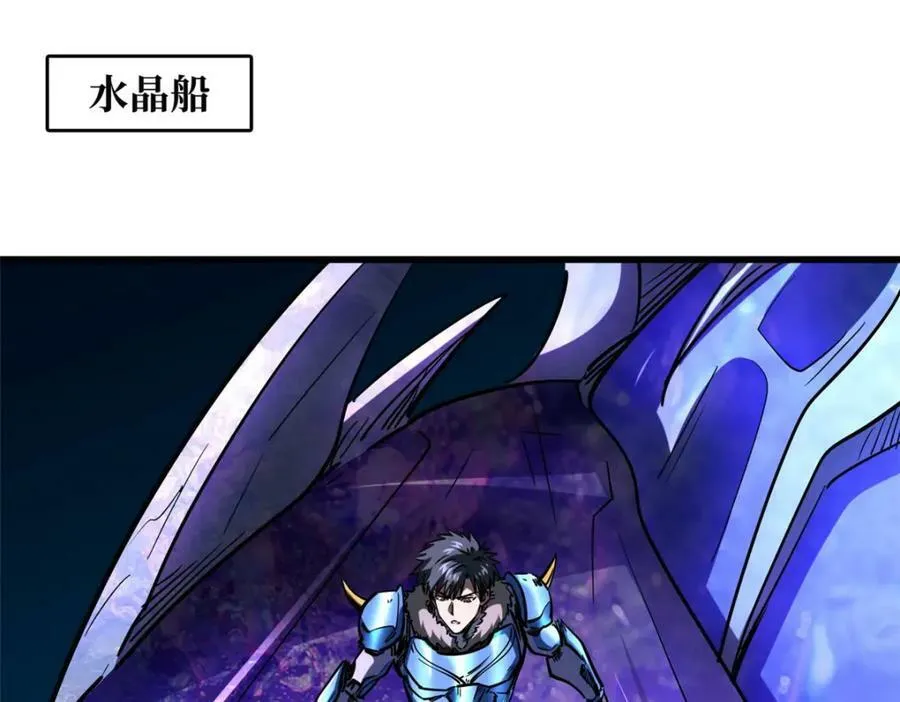 163 讨价还价的螃蟹！ 第112页