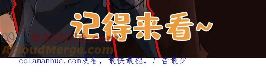 163 讨价还价的螃蟹！ 第145页