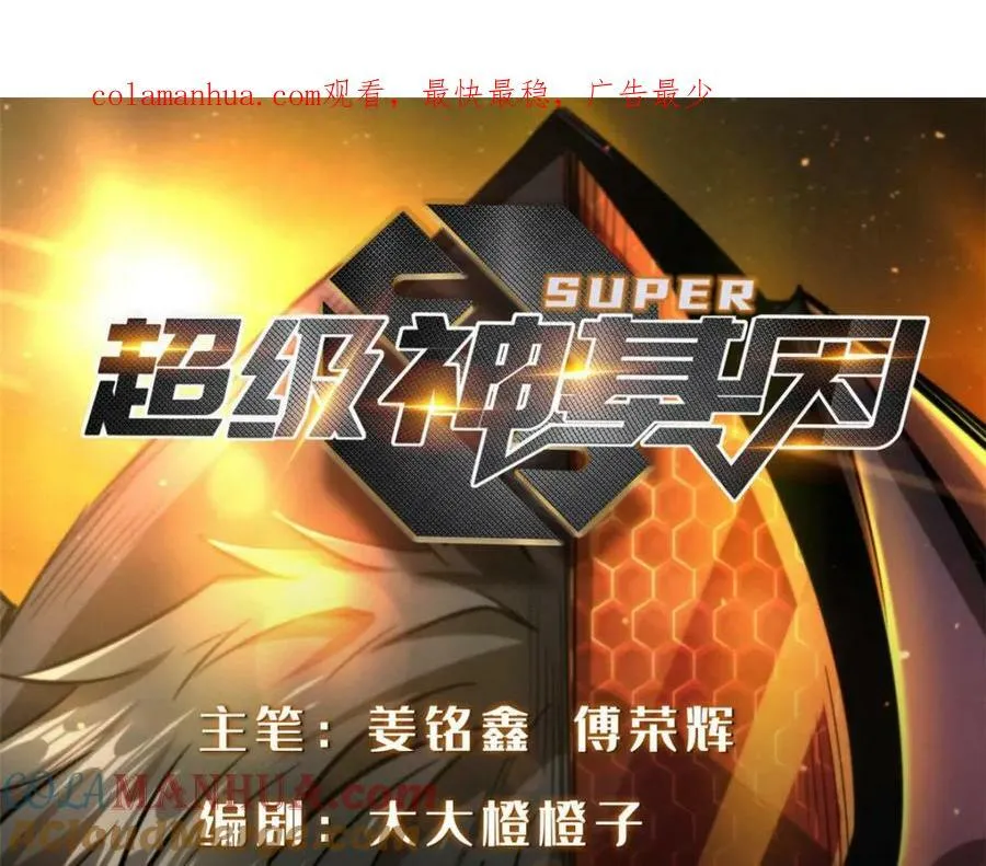 164 海神公主 第1页