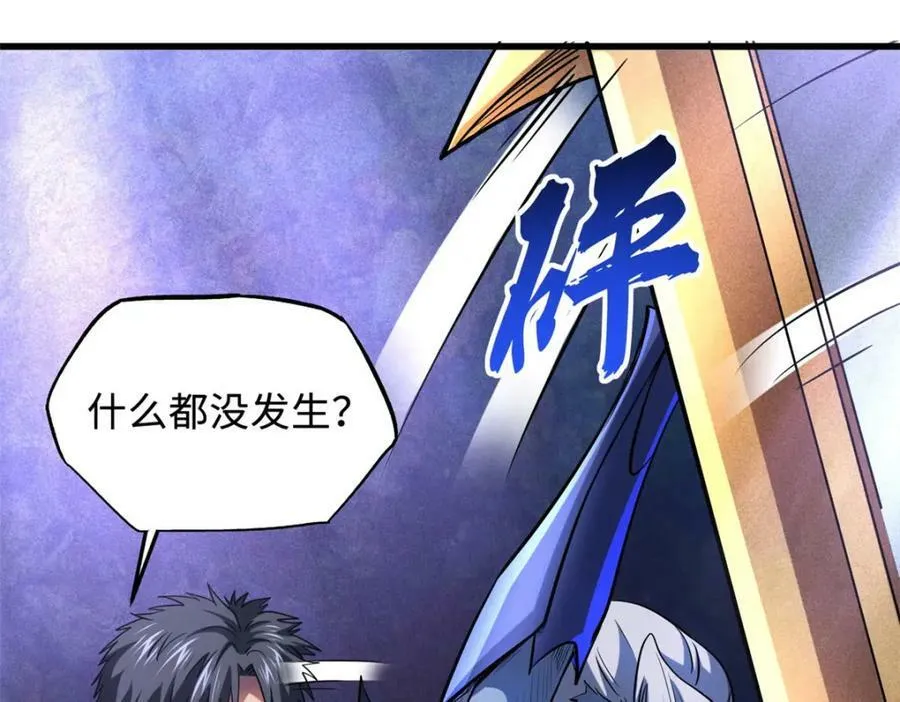 164 海神公主 第16页