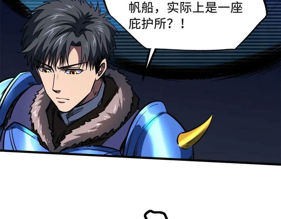 164 海神公主 第36页