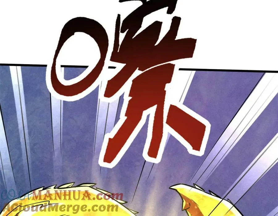 164 海神公主 第45页